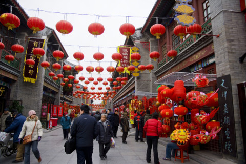 Tianjin,China