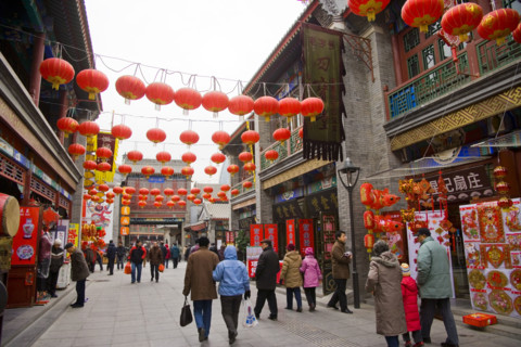 Tianjin,China