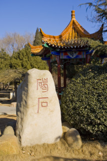 Shanhaiguan Pass,Qinhuangdao