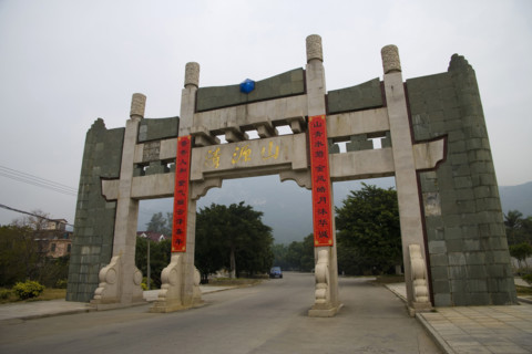 Fuzhou,Fujian