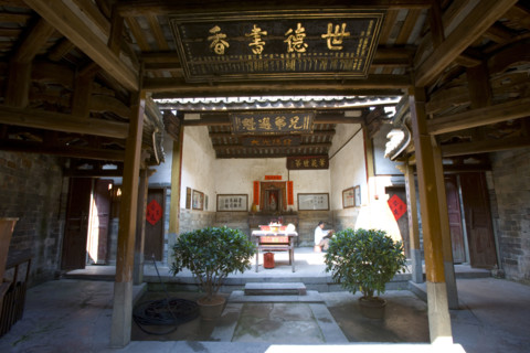 Folk House,Fujian