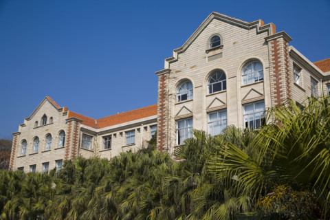 Xiamen University