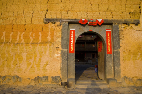 Folk House,Fujian