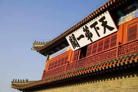Great Wall in Qinhuangdao