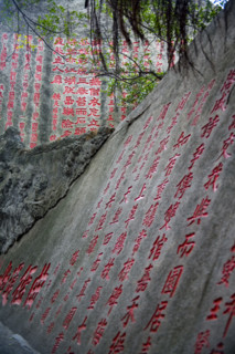 Xiamen,Fujian,Gulangyu