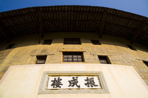Folk House,Yongding,Fujian