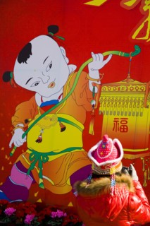 Temple fair,Beijing
