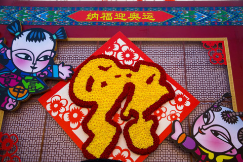 Temple fair,Beijing