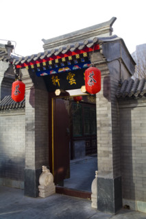 Beijing