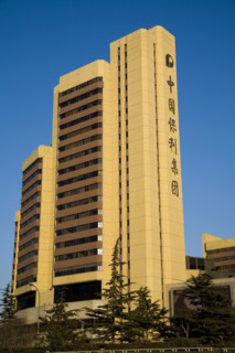 Beijing