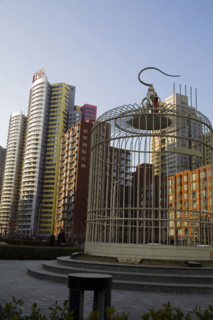 Beijing