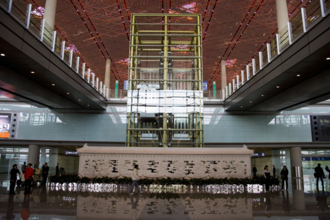 The 3rd Airport,Beijing