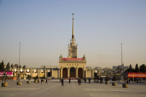 Beijing