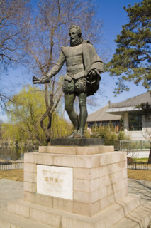 Beijing