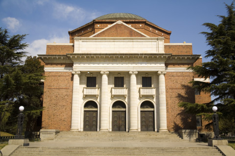Qinghua University,Beijing