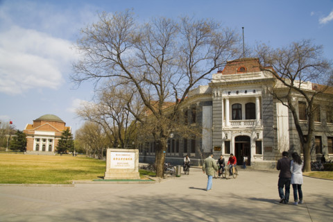 Qinghua University,Beijing