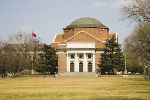 Qinghua University,Beijing