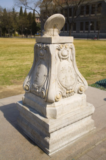 Qinghua University,Beijing