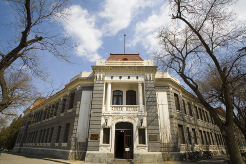 Qinghua University,Beijing