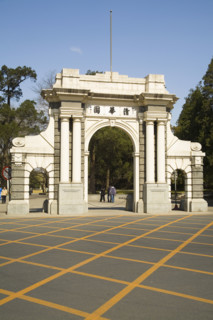 Qinghua University,Beijing