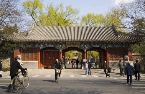 Beijing University,Beijing
