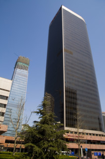 International Trade Center