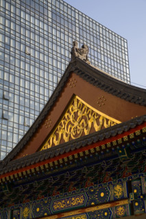 Beijing
