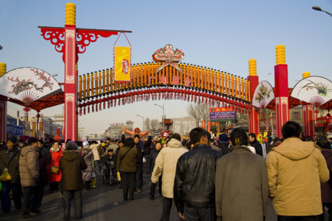 Temple fair,Beijing