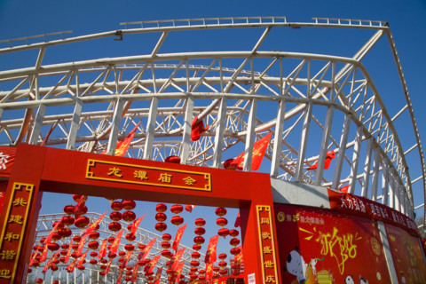 Temple fair,Beijing