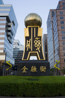 Finance Area