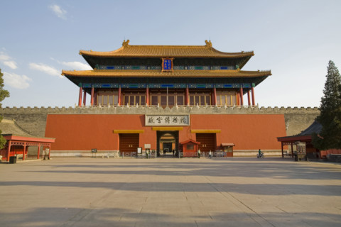 Forbidden City
