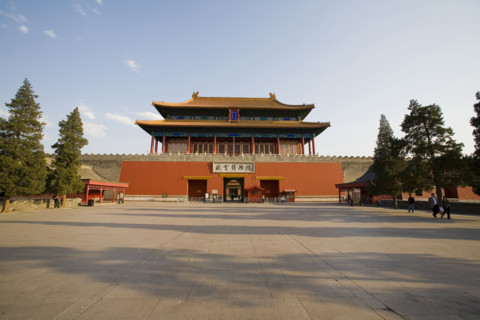 Forbidden City