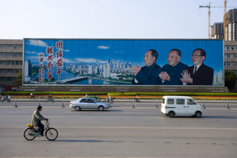 Nanning,Guangxi