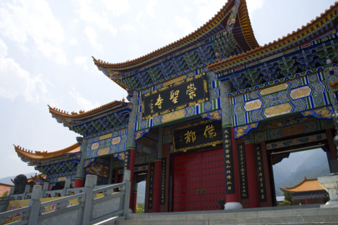 Dali,Yunnan