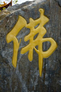 Dali,Yunnan