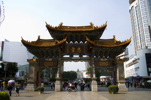 Golden Horse and Jade Rooster,Kunming