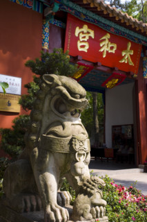 Kunming Golden Palace