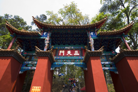Kunming Golden Palace