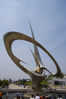 Kunming World's Fair,Kunming
