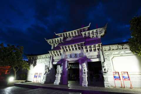 Lijiang,Yunnan