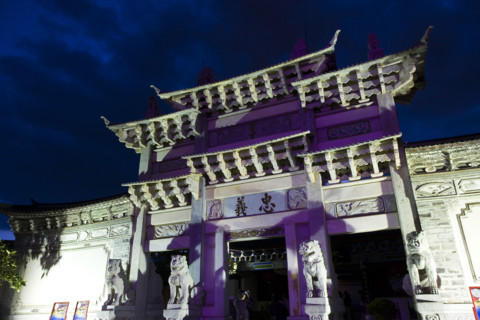 Lijiang,Yunnan
