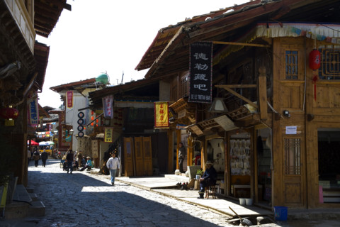 Yunnan,Pudacuo National Park,