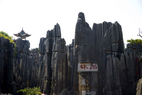 Yunnan,Stone Forest