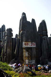 Yunnan,Stone Forest