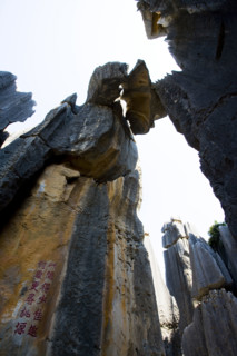 Yunnan,Stone Forest