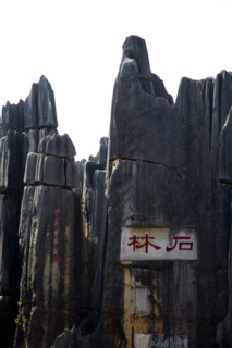 Yunnan,Stone Forest