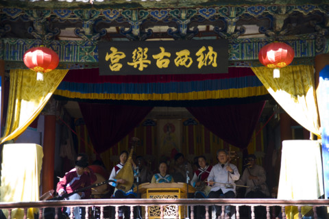 Lijiang,Yunnan
