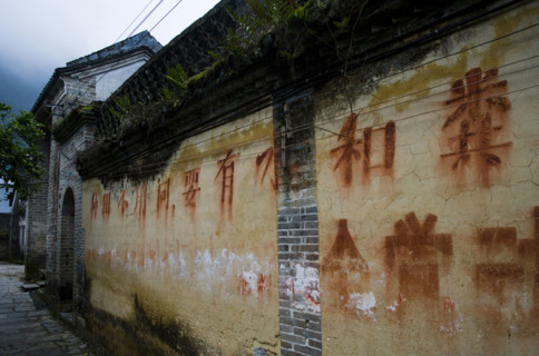 Xingping Town,Guangxi