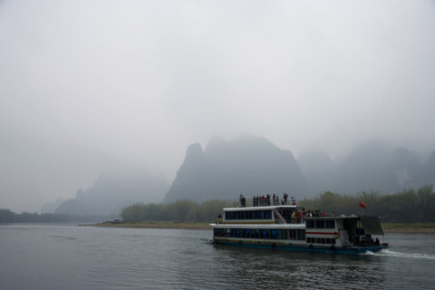Xingping Town,Guangxi