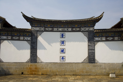 Yunnan,Yunnan Minzu Garden